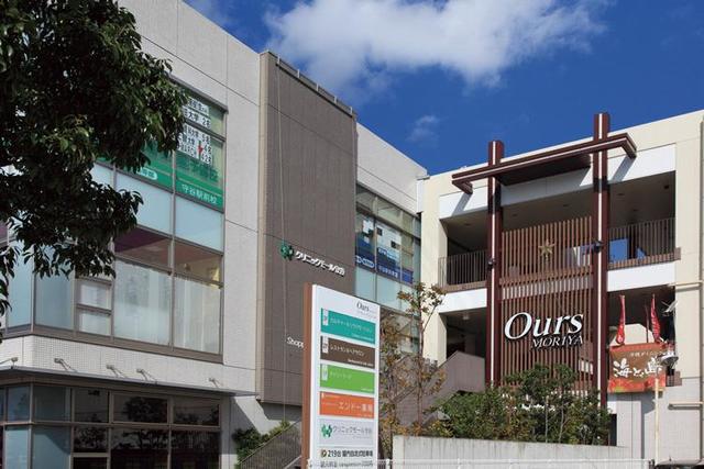 ショッピングセンター　アワーズもりや（ショッピングセンター）まで627m