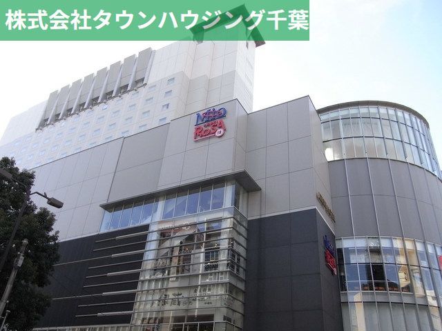 ショッピングセンター　千葉中央ショッピングセンターミーオ（ショッピングセンター）まで148m