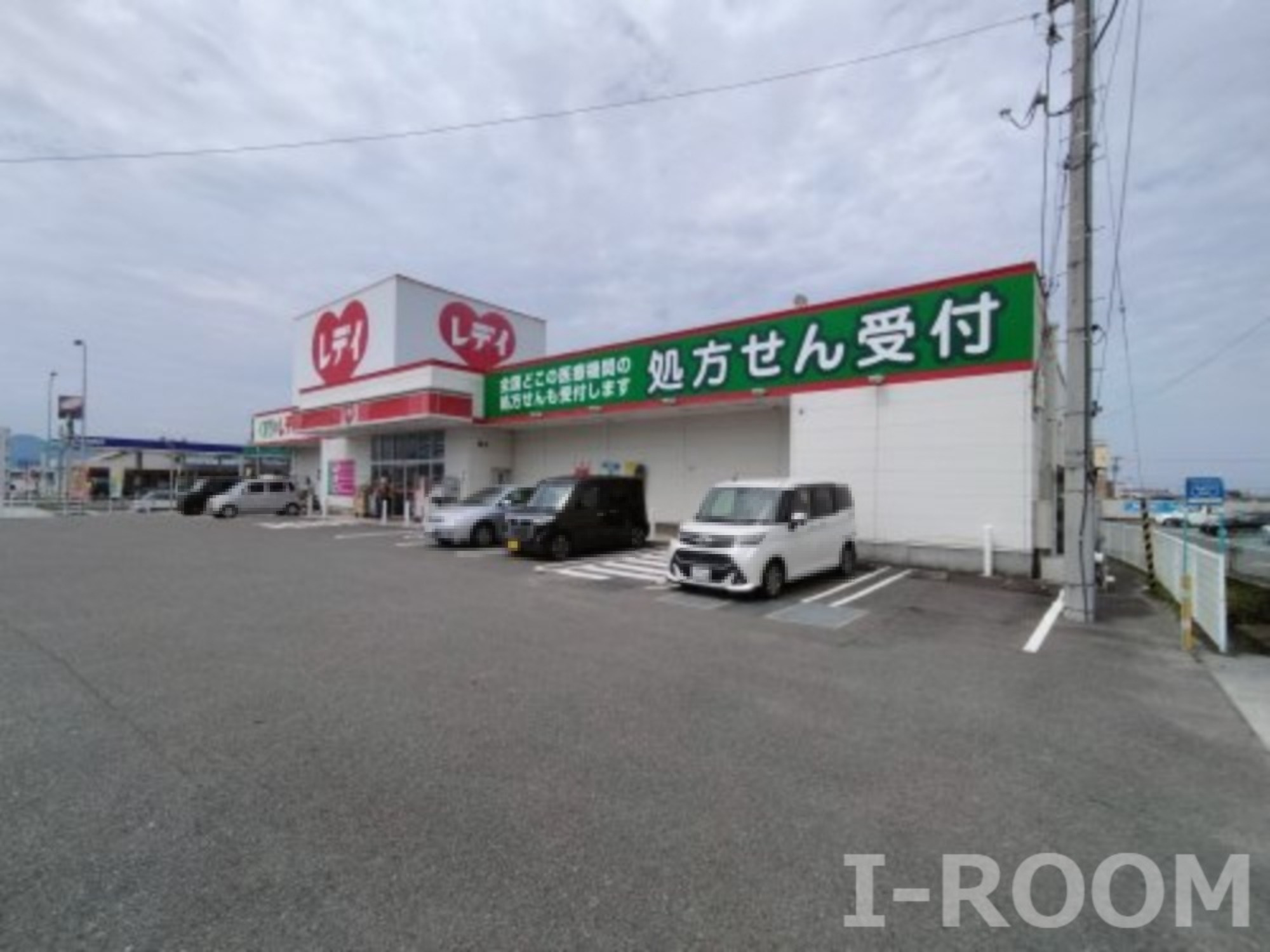ドラックストア　くすりのレデイ 鷹子店（ドラッグストア）まで645m