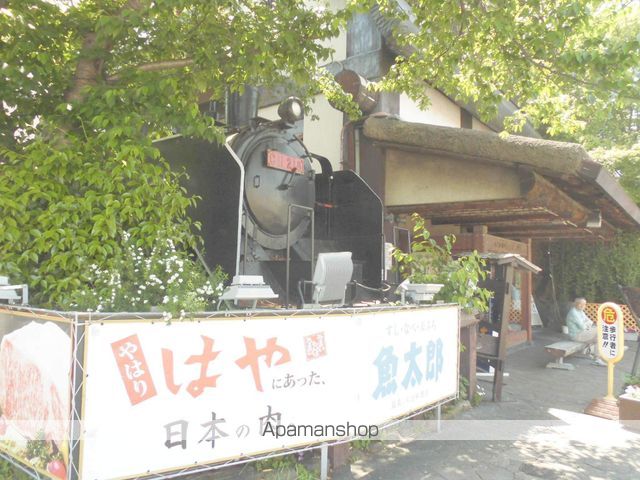 その他　焼肉屋　はや（その他）まで1025m