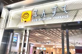 スーパー　ユアーズさんすて岡山店（スーパー）まで413m