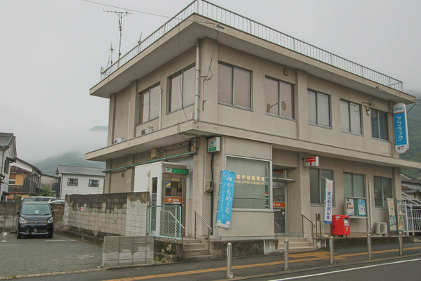 郵便局　備前伊部郵便局（郵便局）まで903m