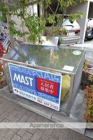 その他共有部分　その他共有部分
