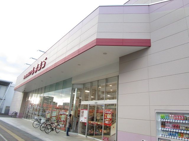 ショッピングセンター　しまむら 三郷中央店（ショッピングセンター）まで109m