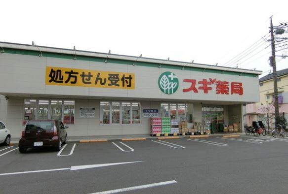 ドラックストア　スギ薬局南六郷店（ドラッグストア）まで163m