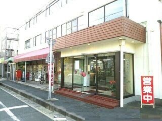 スーパー　ショップミマス（スーパー）まで2040m