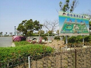 公園　白谷海水浴場（公園）まで2870m