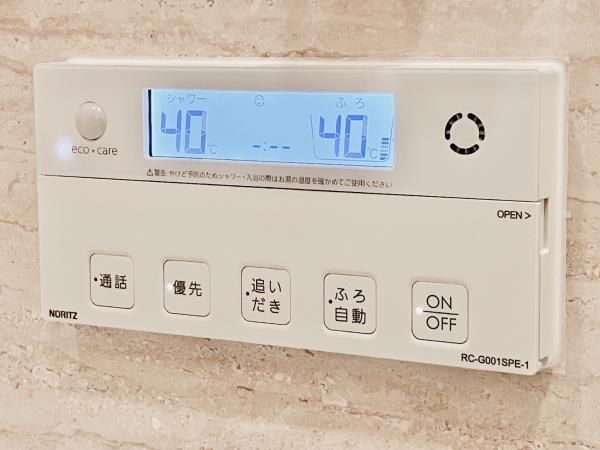 その他設備　☆設備充実☆