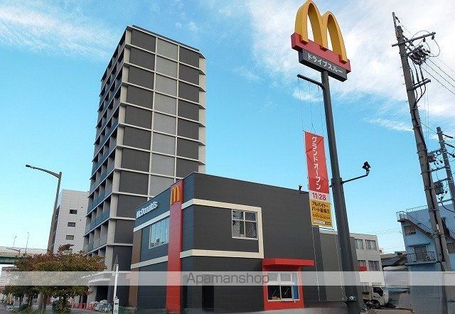飲食店　マクドナルド（飲食店）まで950m