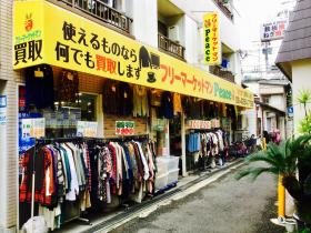 ショッピングセンター　フリーマーケットマンPeace（ショッピングセンター）まで910m