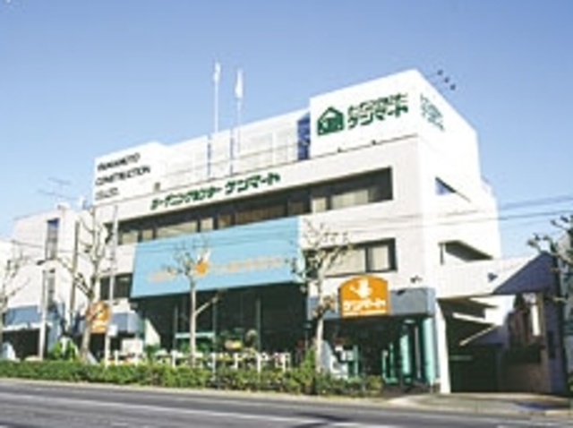 ホームセンター　ガーデニングセンターケンマート（ホームセンター）まで1558m