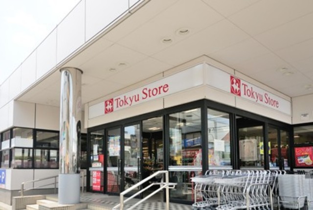 スーパー　洗足東急ストア（スーパー）まで296m