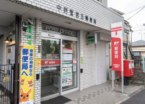 郵便局　中野鷺宮五郵便局（郵便局）まで291m