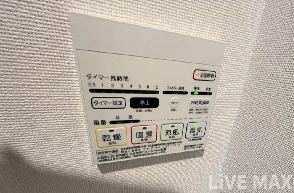 バス・シャワールーム