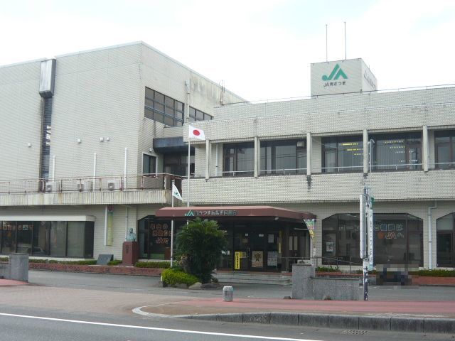 銀行　ＪＡ南さつま本所（銀行）まで750m