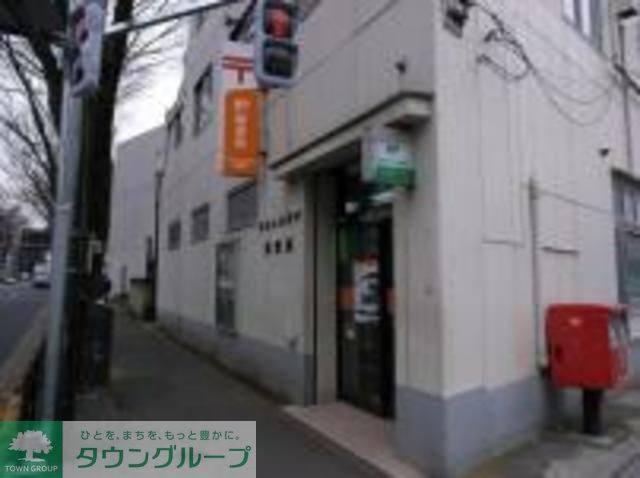 郵便局　杉並上高井戸郵便局（郵便局）まで750m