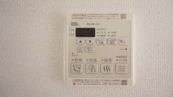 その他設備　設備充実★