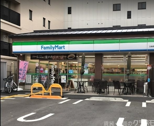 コンビニ　ファミリーマート五条新町店（コンビニ）まで341m
