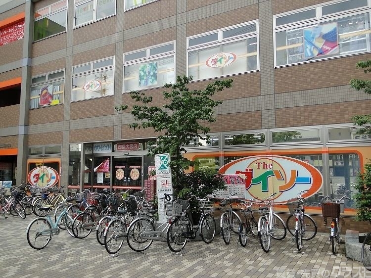 ホームセンター　ザ・ダイソー四条大宮店（ホームセンター）まで1223m