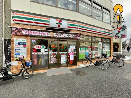 コンビニ　セブンイレブン 横浜泉町中央店（コンビニ）まで270m