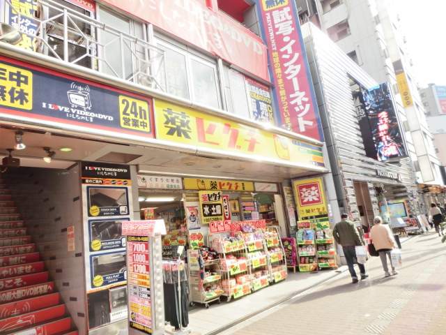 ドラックストア　ヒグチ薬店（ドラッグストア）まで1100m