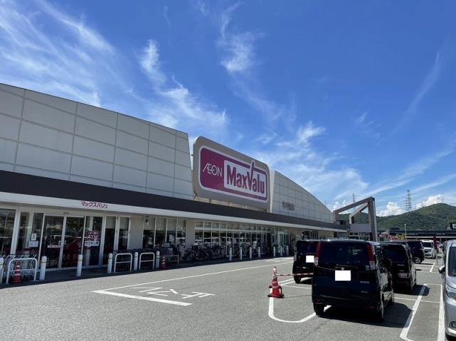 スーパー　マックスバリュ西日本（株）／マックスバリュ東山店（スーパー）まで4902m