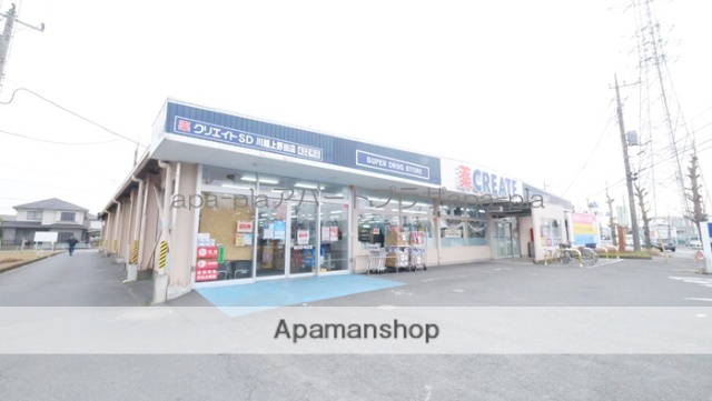 ドラックストア　クリエイトSD　川越上野田店（ドラッグストア）まで357m