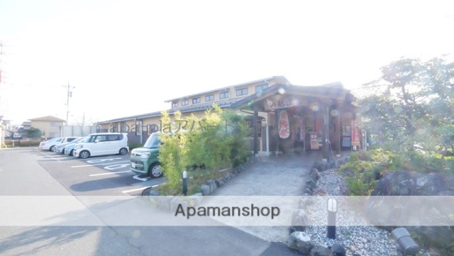 その他　川越温泉（その他）まで406m