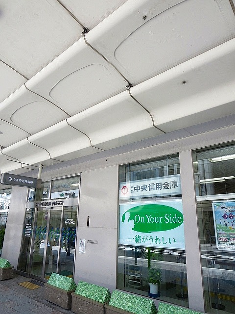 銀行　京都中央信用金庫四条支店（銀行）まで560m