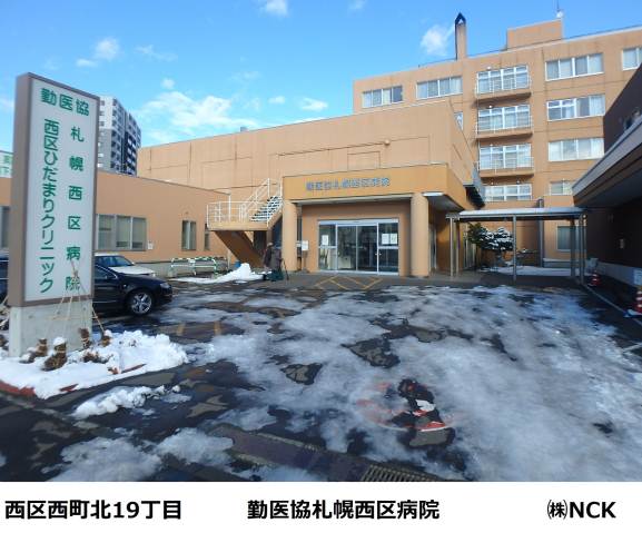 病院　勤医協（病院）まで517m