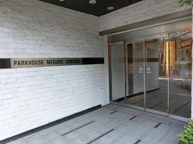 エントランス　2016年8月撮影