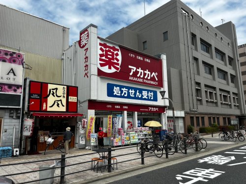 ドラックストア　ドラッグアカカベ 春日出北店（ドラッグストア）まで300m