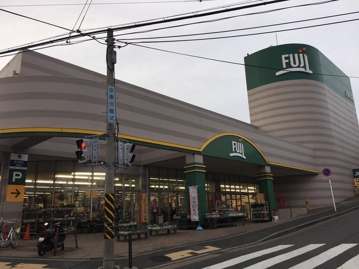 スーパー　スーパーマーケットフジ上野川店（スーパー）まで450m