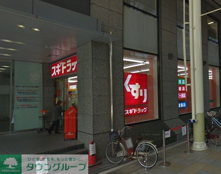 ドラックストア　スギドラッグ柳ヶ瀬通店（ドラッグストア）まで110m