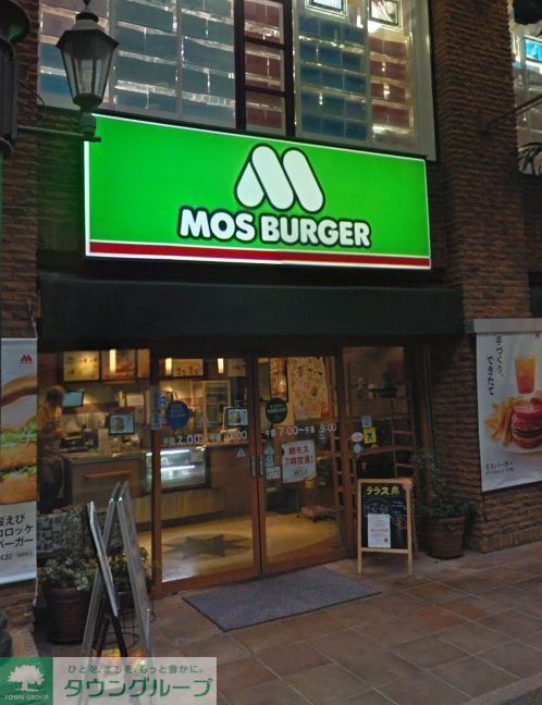 飲食店　モスバーガー柳ヶ瀬中央店（飲食店）まで310m