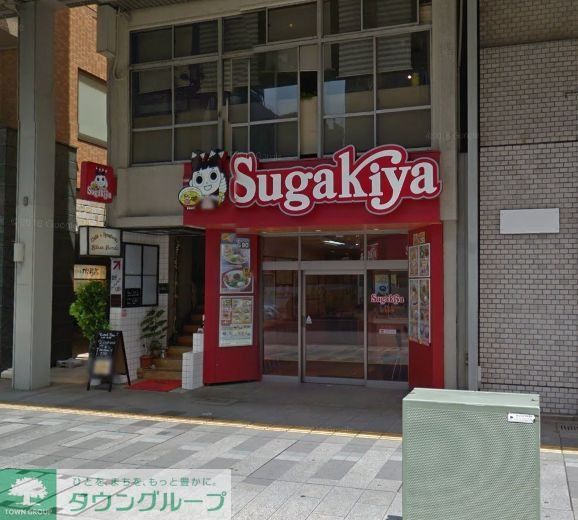 飲食店　Sugakiya名鉄岐阜駅前店（飲食店）まで910m