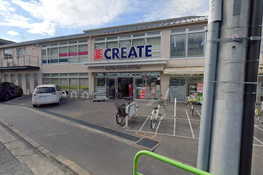 ドラックストア　クリエイトエス・ディー練馬平和台店（ドラッグストア）まで296m