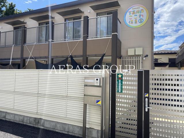 幼稚園・保育園　下高井戸ここわ保育園（幼稚園・保育園）まで748m