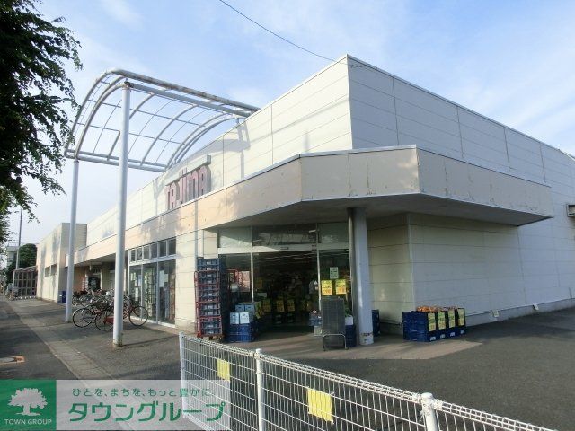 スーパー　たじま（スーパー）まで30m