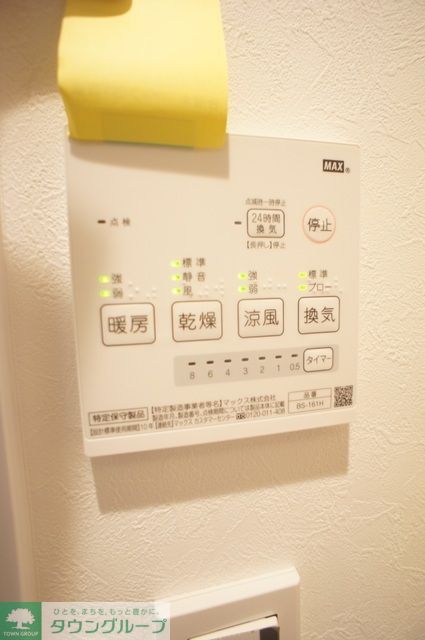 その他設備　お部屋探しは【タウンハウジング千葉店】にお任せ下さい♪