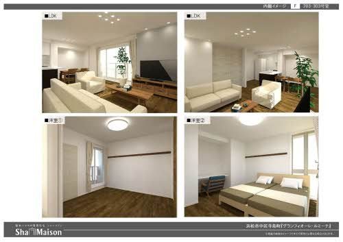 居室・リビング