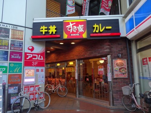 飲食店　すき家 西葛西駅前店（飲食店）まで482m