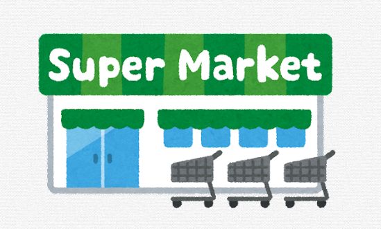 スーパー　三平ストア 三鷹店（スーパー）まで79m