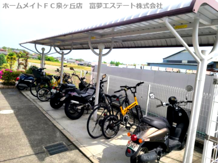 その他共有部分