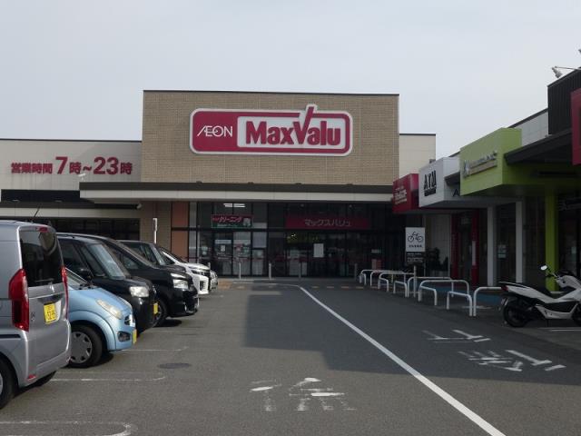 スーパー　マックスバリュ　新西方店（スーパー）まで469m