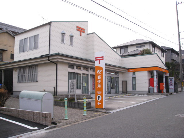 郵便局　桑名新西方郵便局（郵便局）まで614m