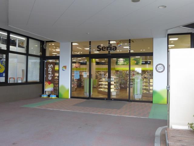 その他　セリア（その他）まで615m