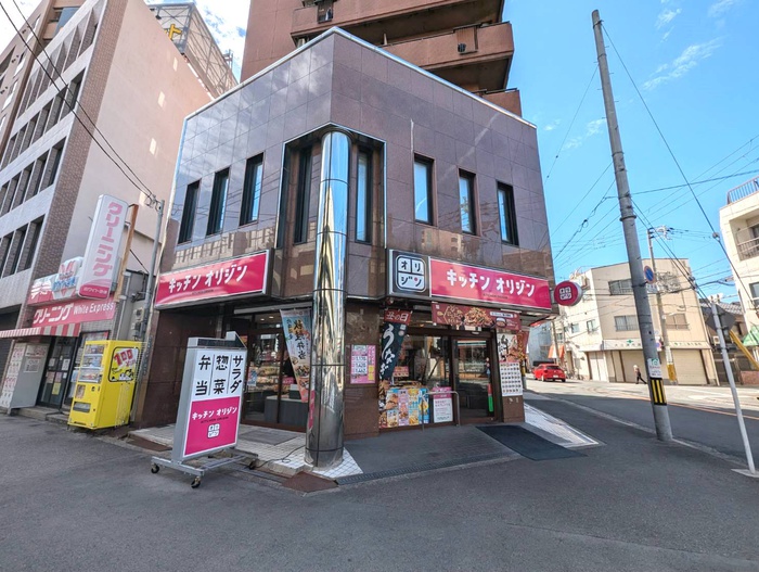 その他　オリジン弁当（その他）まで305m