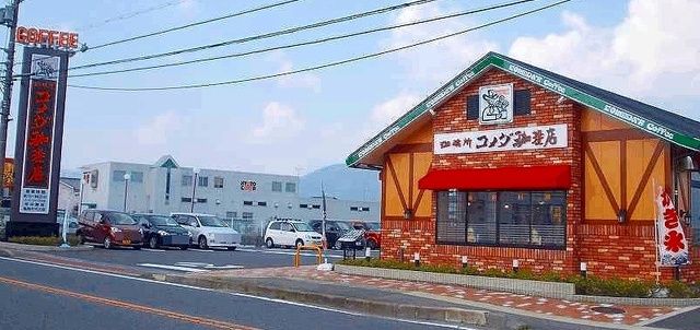 飲食店　コメダ珈琲（飲食店）まで950m