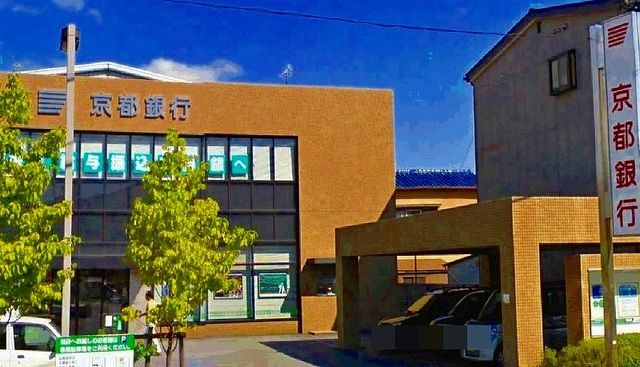 銀行　京都銀行（銀行）まで240m